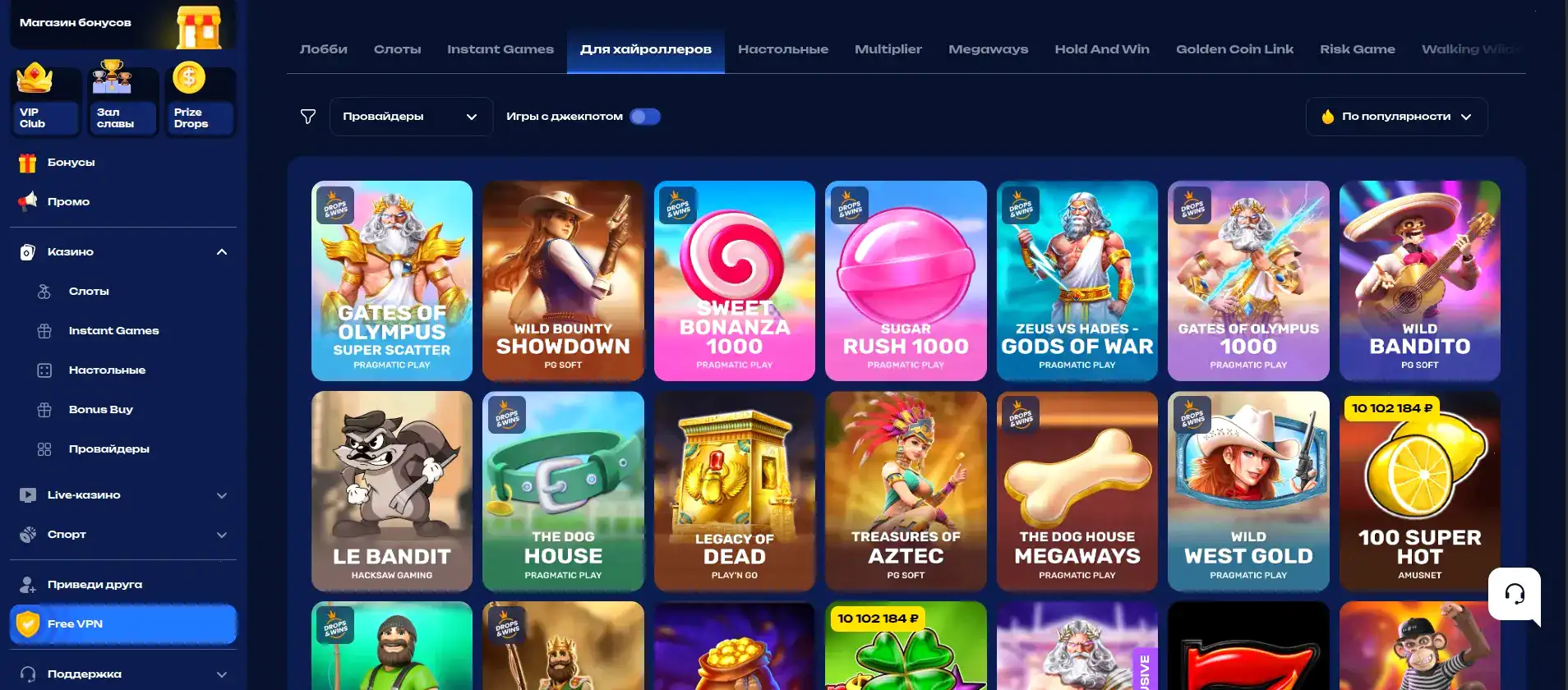 Бонусы и акции в казино Кафе Инбет