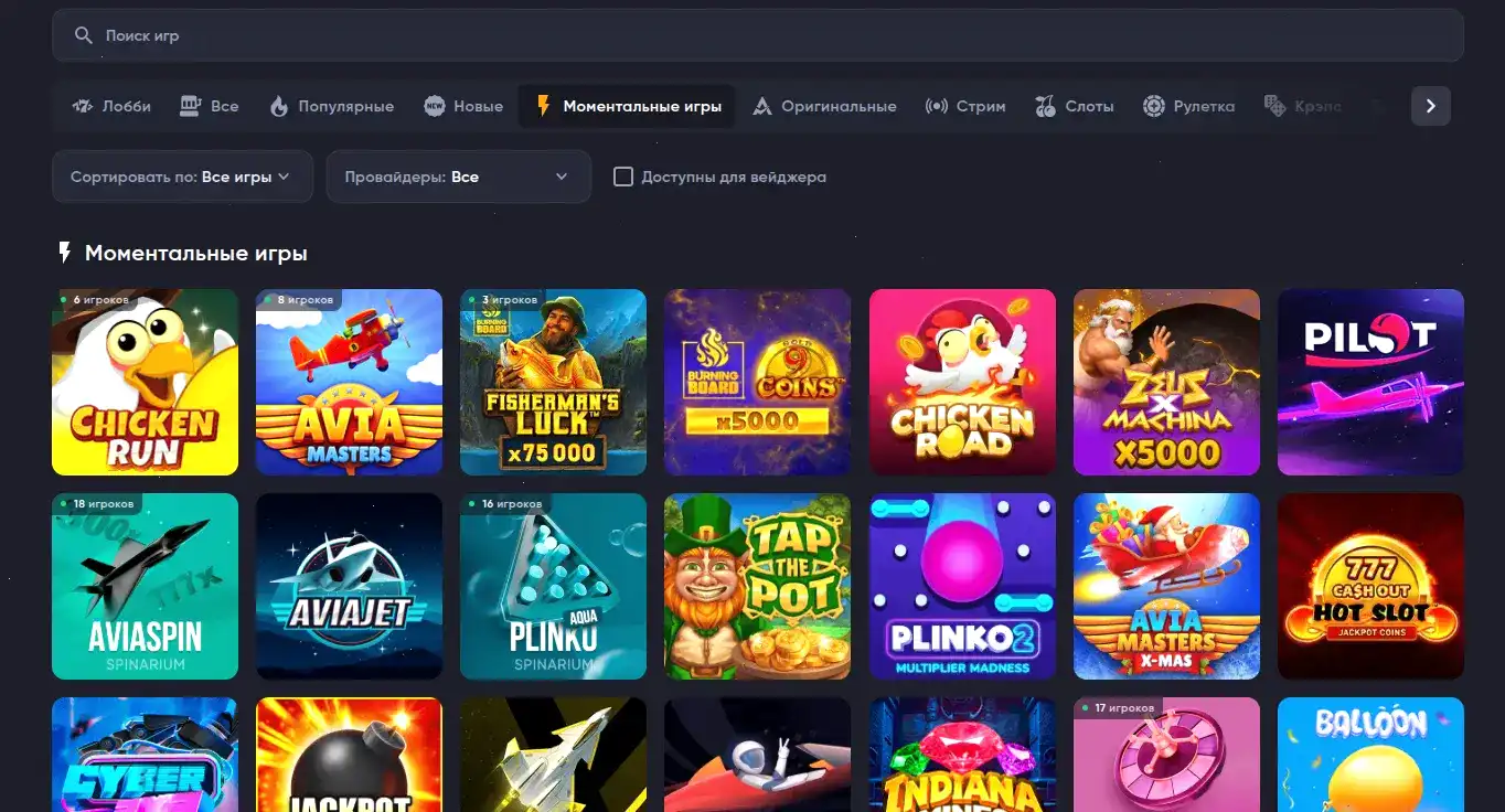 Мобильная версия Inbet casino на телефоне